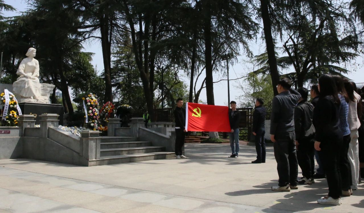 缅怀革命先烈 赓续红色精神丨熊猫体育集团党委组织开展清明祭扫主题活动